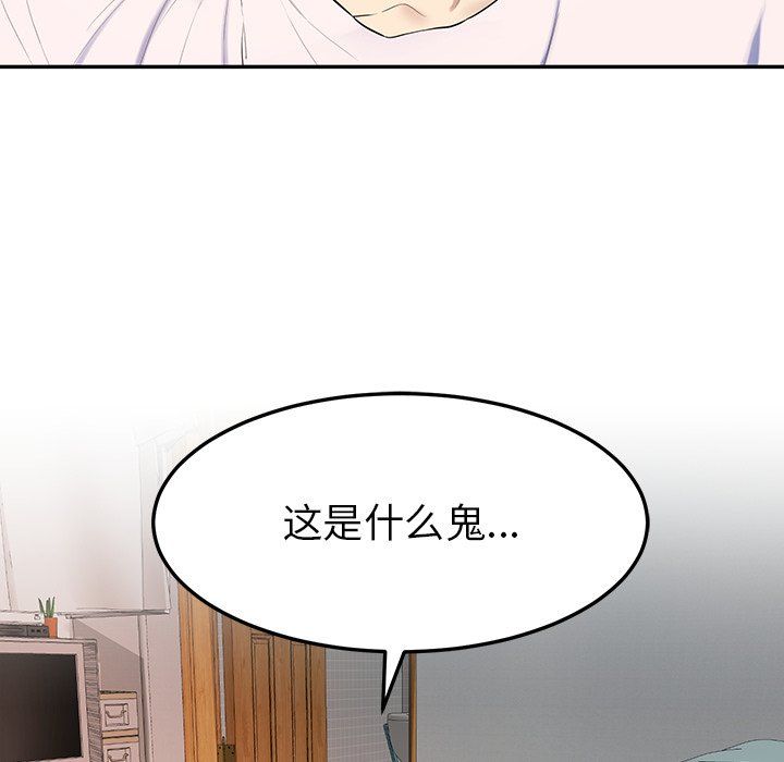 后宫之王第1话