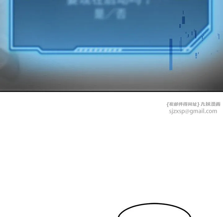 后宫之王第1話