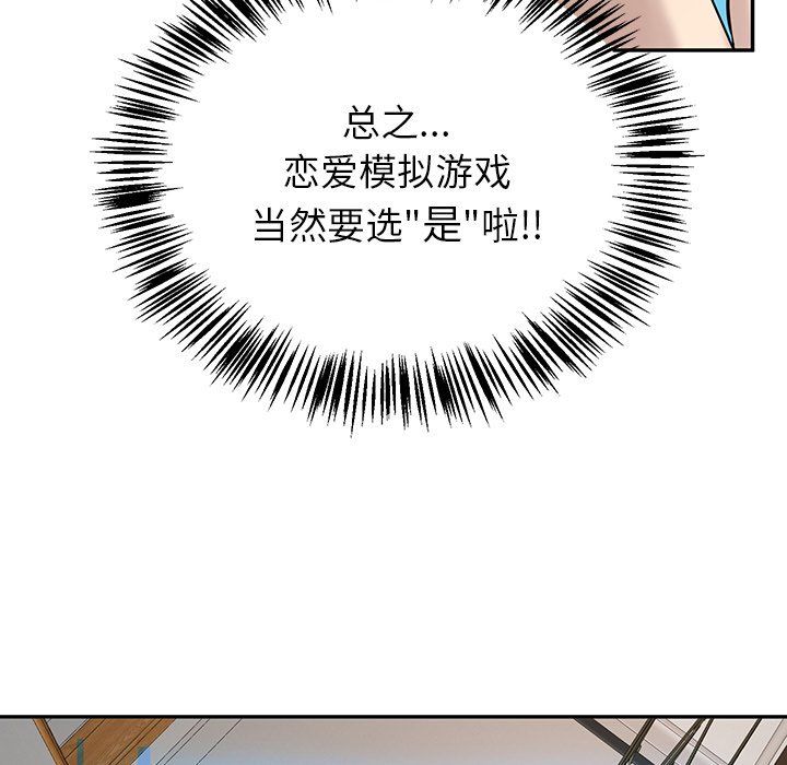 后宫之王第1话