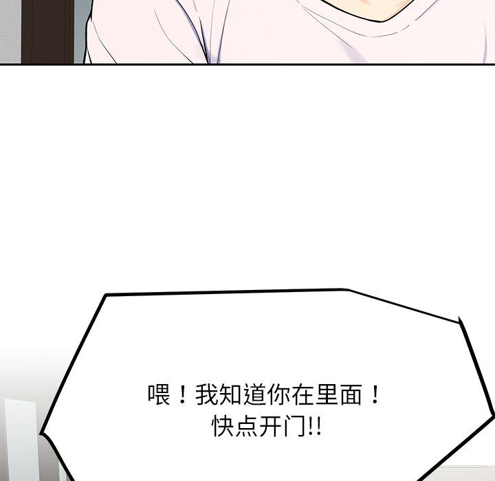 后宫之王第1话
