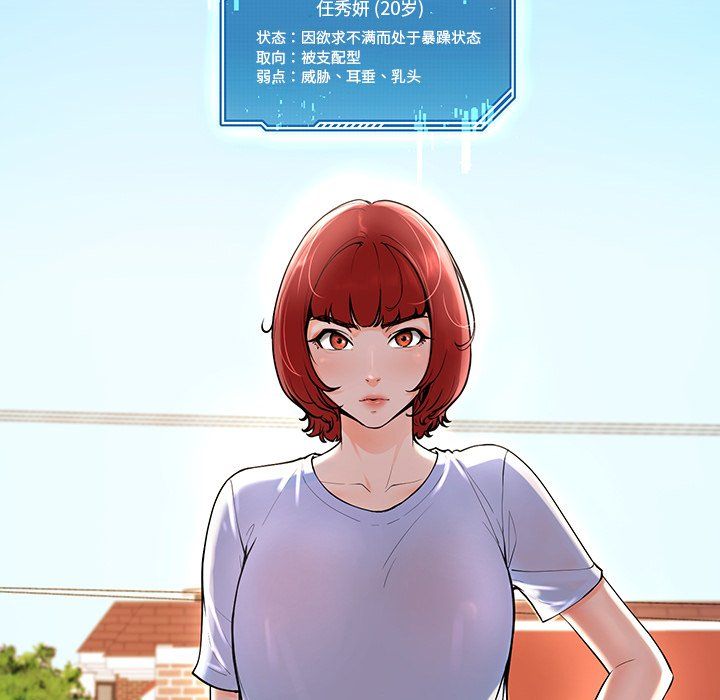 后宫之王第1话