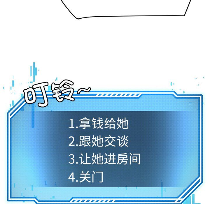 后宫之王第1话