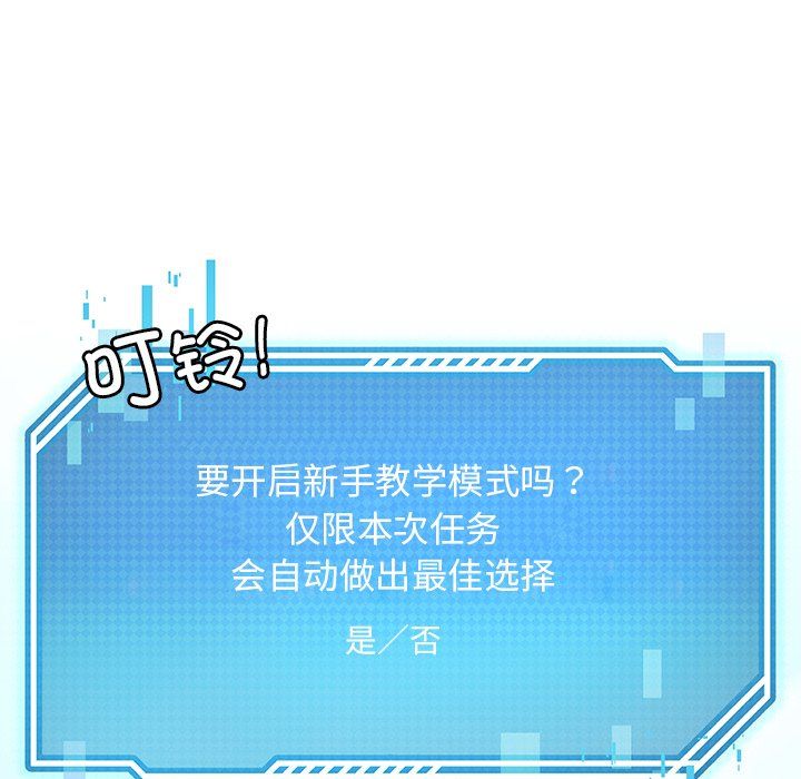 后宫之王第1话