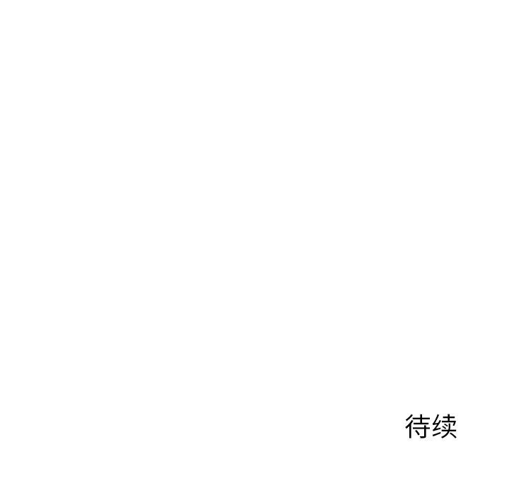 后宫之王第1话