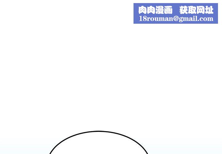 后宫之王第2话