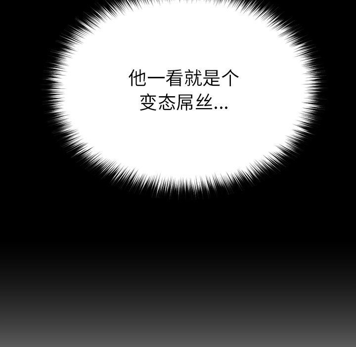 后宫之王第2话