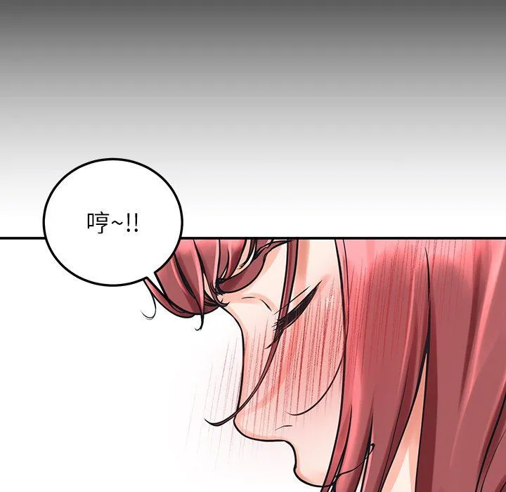 后宫之王第2話