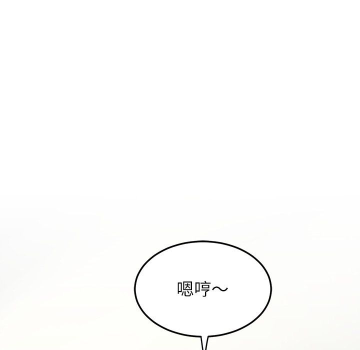 后宫之王第2话