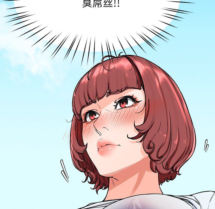 后宫之王第2话