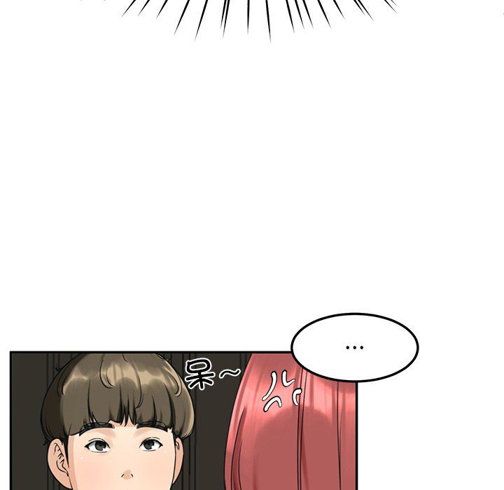 后宫之王第2话