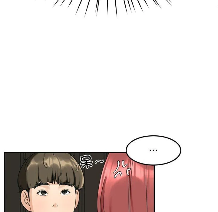 后宫之王第2話
