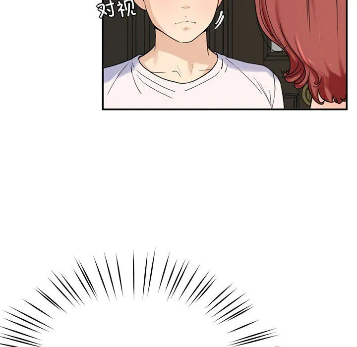 后宫之王第2話
