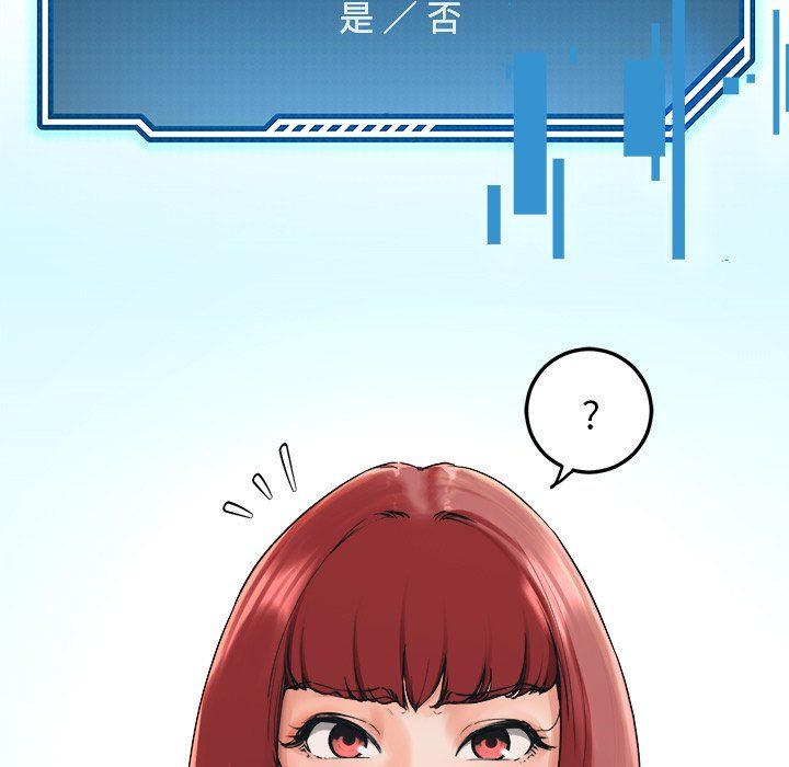后宫之王第2话
