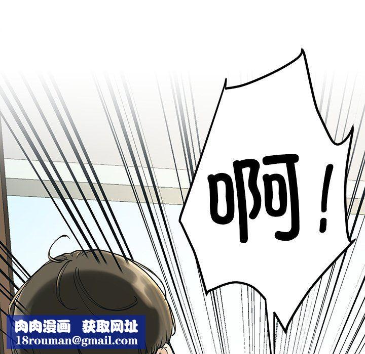 后宫之王第2话