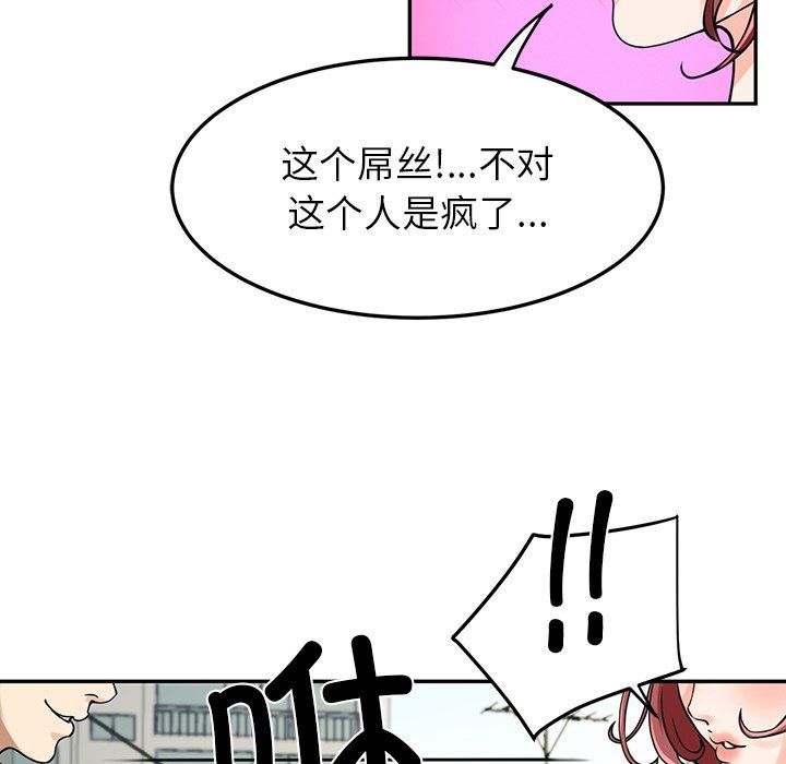 后宫之王第2话