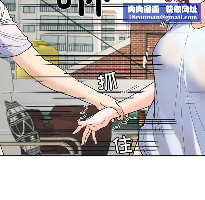 后宫之王第2话
