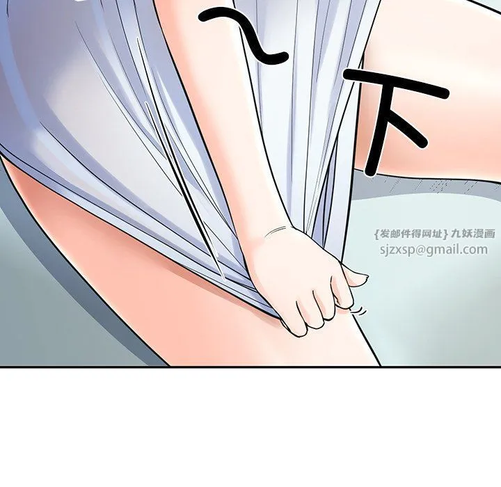 后宫之王第2話