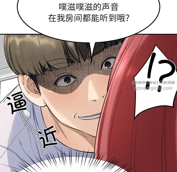 后宫之王第2話