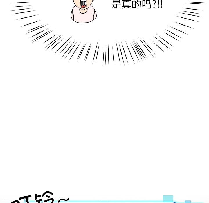后宫之王第2话