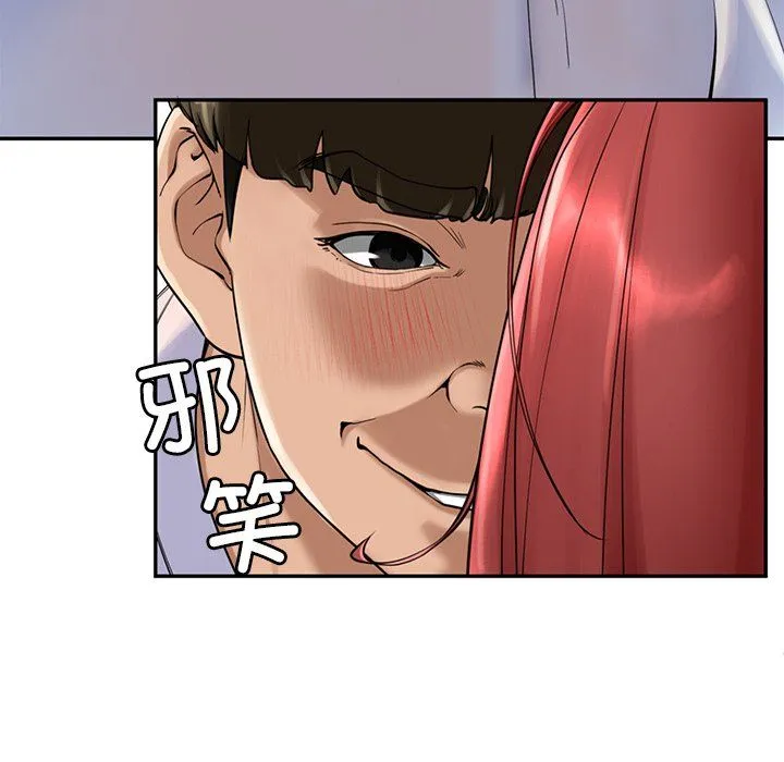 后宫之王第2話