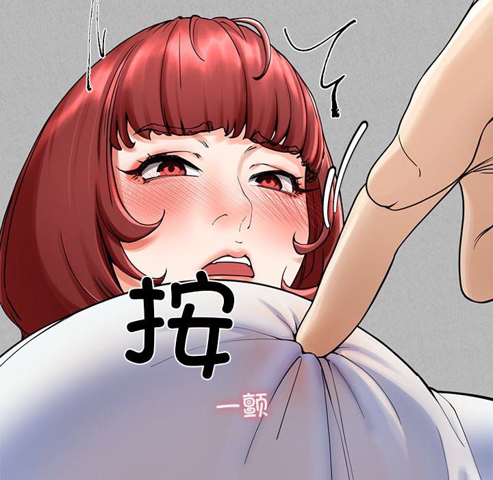 后宫之王第2话