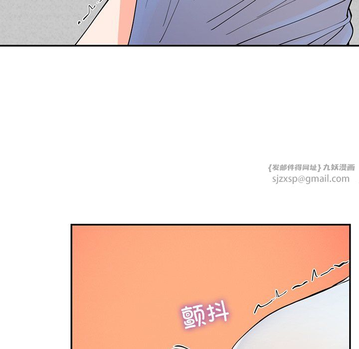 后宫之王第2话