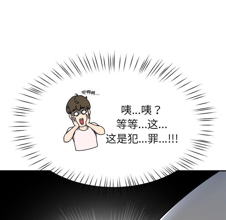后宫之王第2话