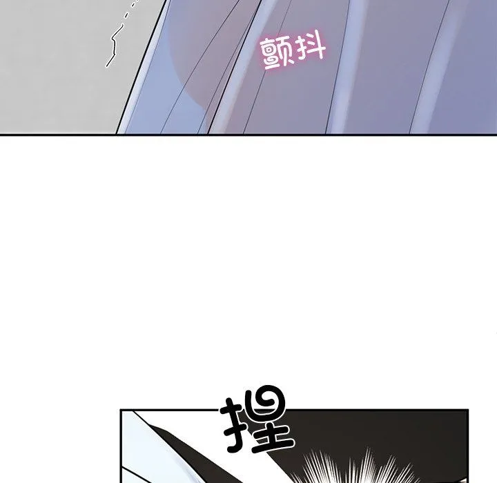 后宫之王第2話