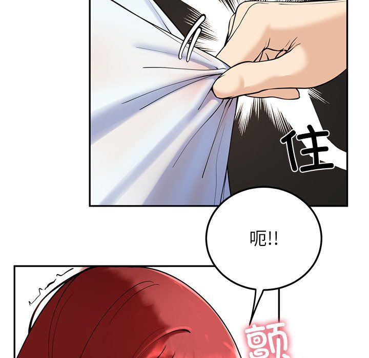 后宫之王第2话