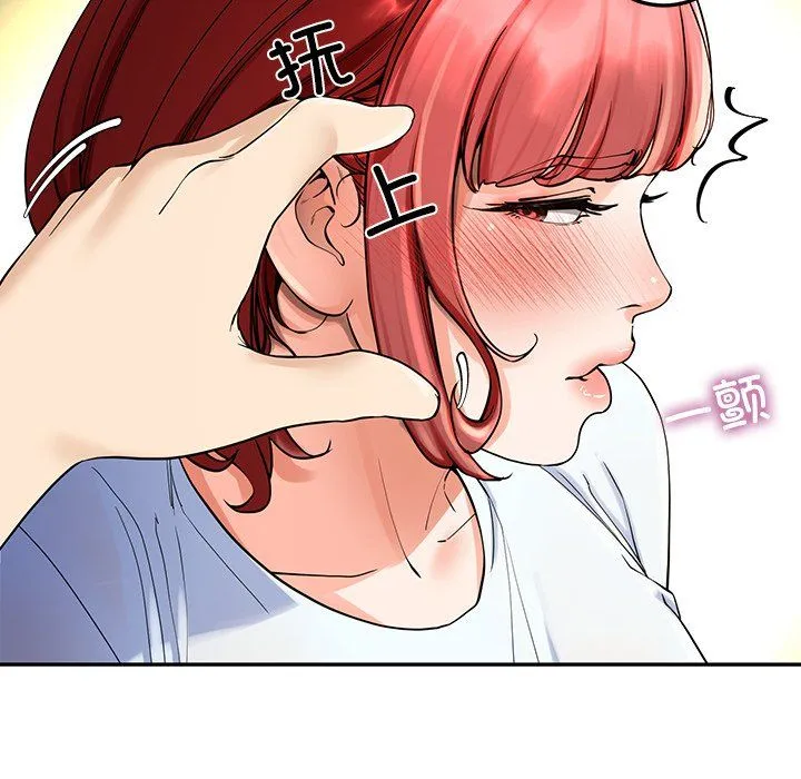 后宫之王第2話