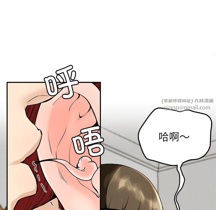 后宫之王第2话