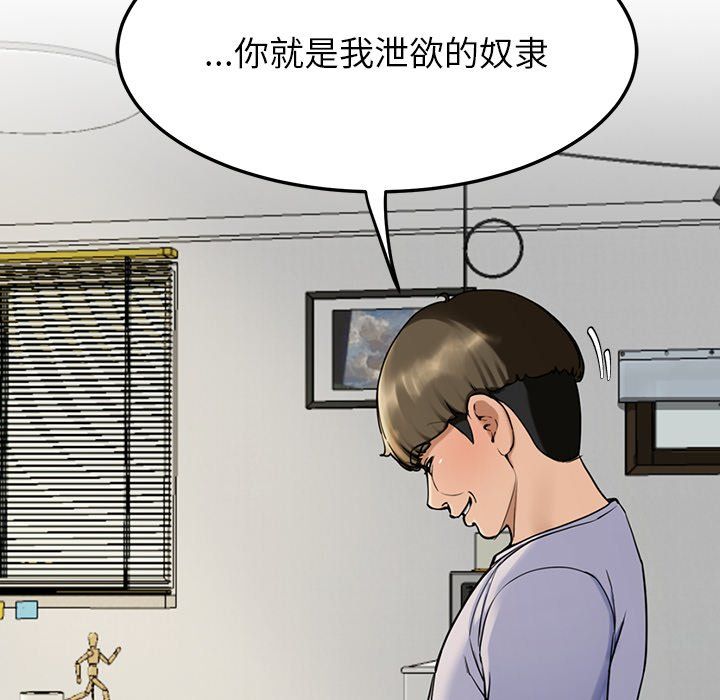后宫之王第2话
