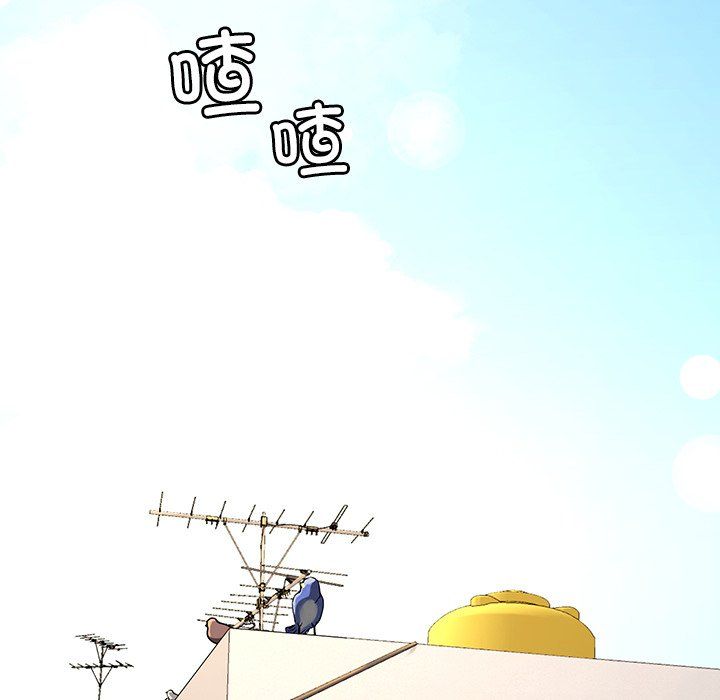 后宫之王第3话