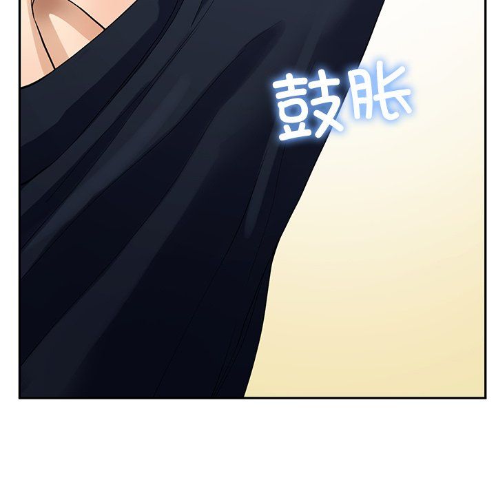 后宫之王第3話