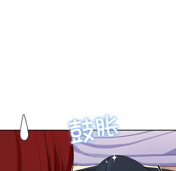 后宫之王第3話