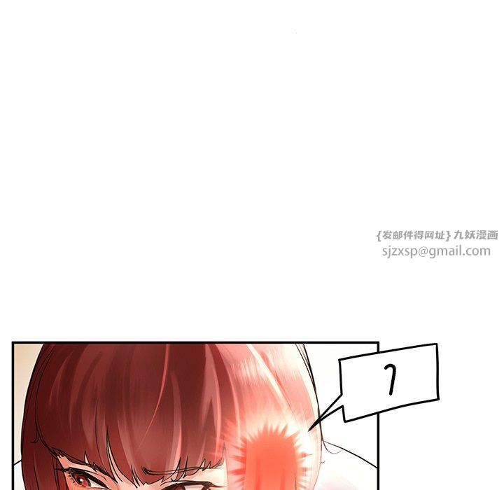 后宫之王第3話