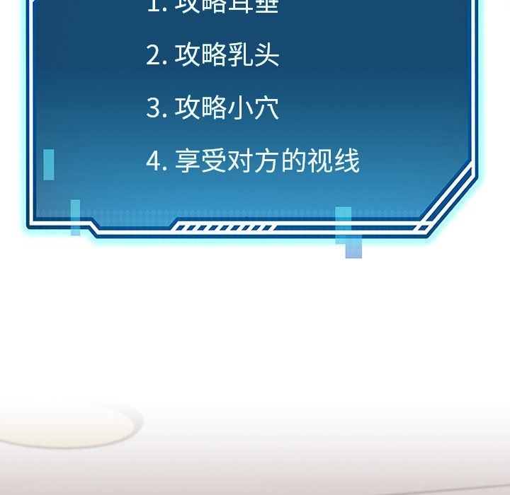 后宫之王第3話