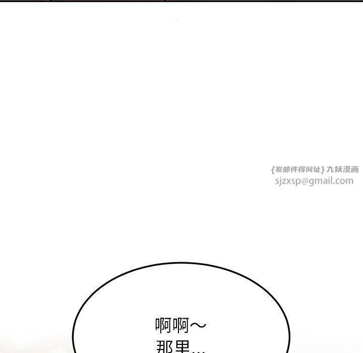 后宫之王第3话