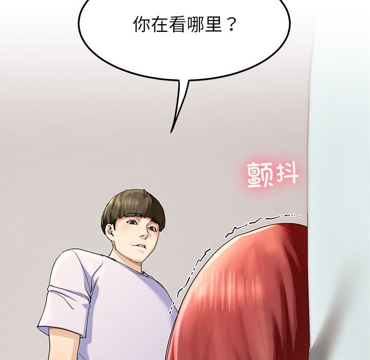 后宫之王第3话