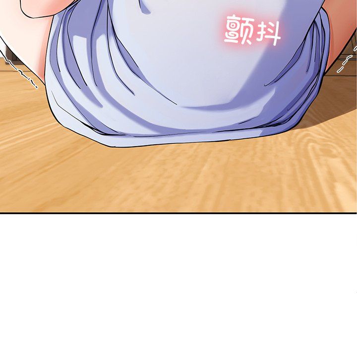 后宫之王第3話