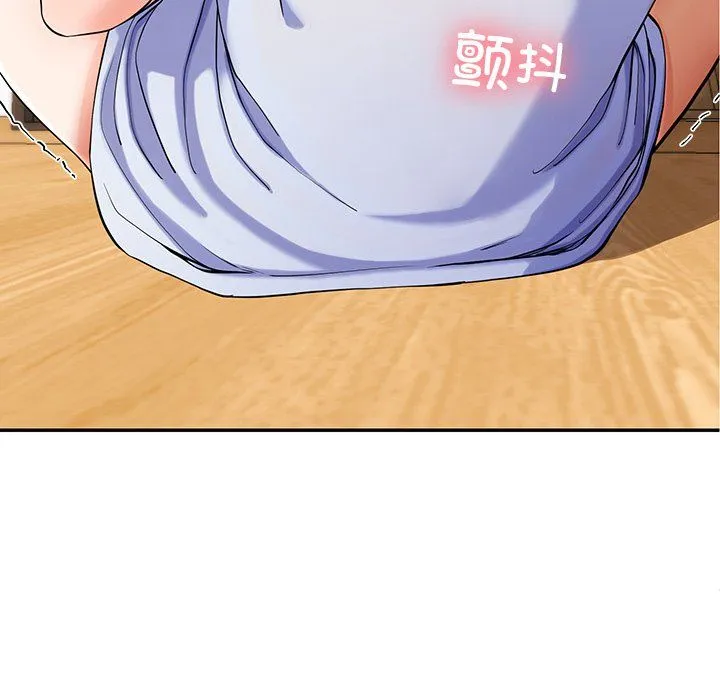后宫之王第3話