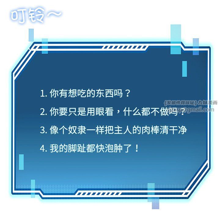 后宫之王第3话