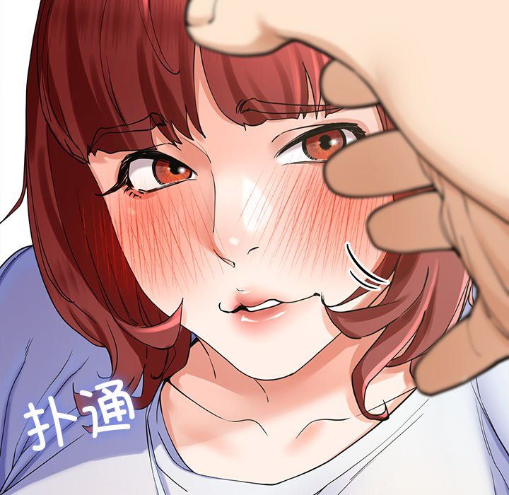 后宫之王第3话