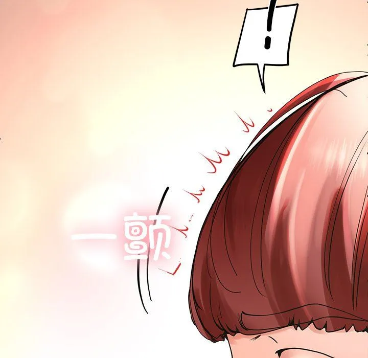 后宫之王第3話