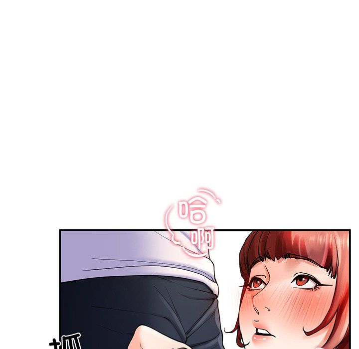 后宫之王第3話