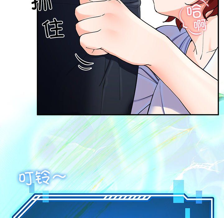 后宫之王第3話