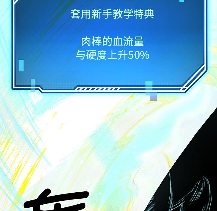 后宫之王第3話
