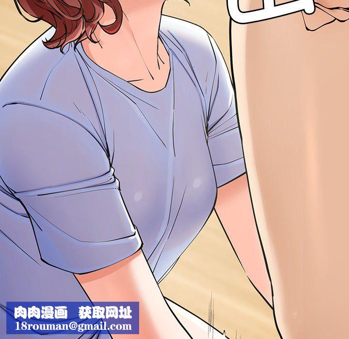 后宫之王第3话