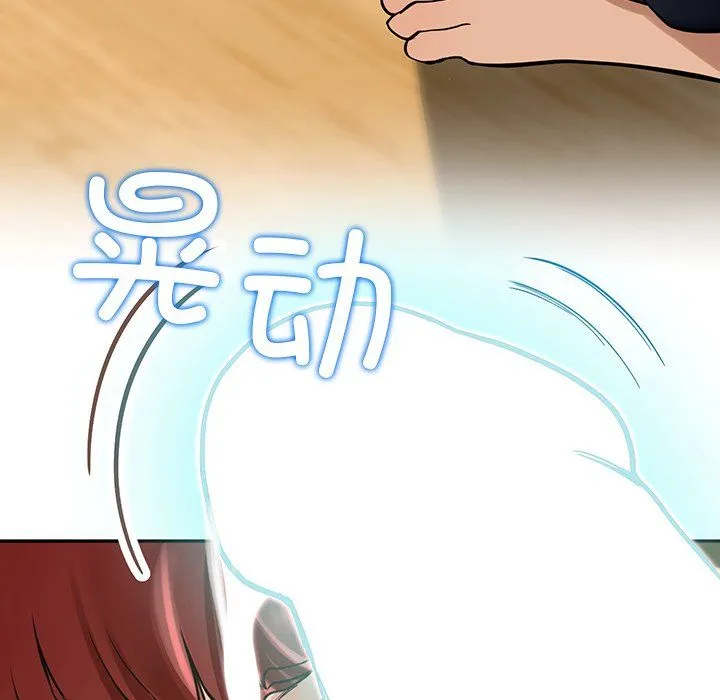后宫之王第3話