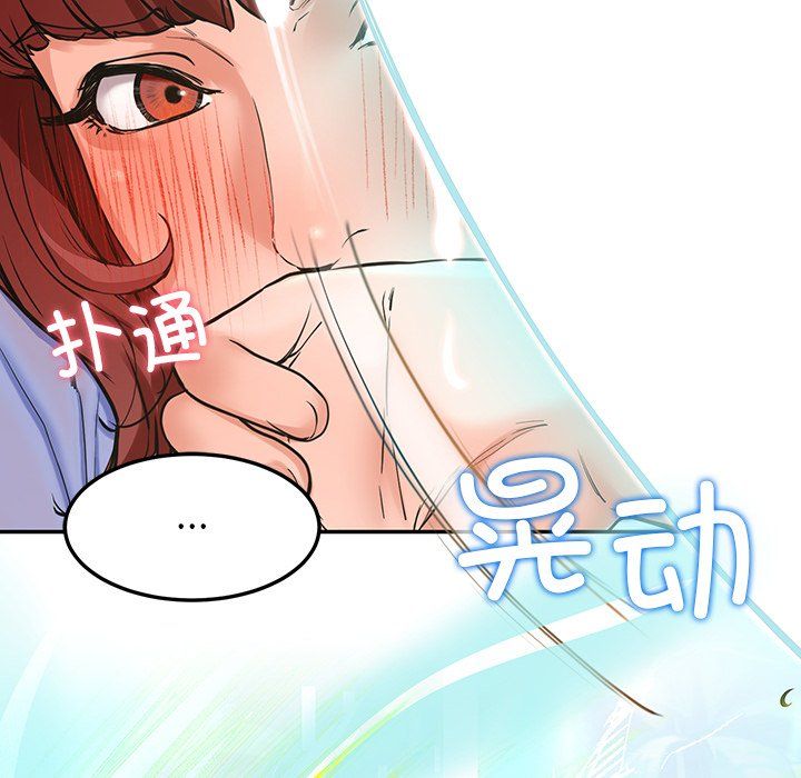 后宫之王第3話